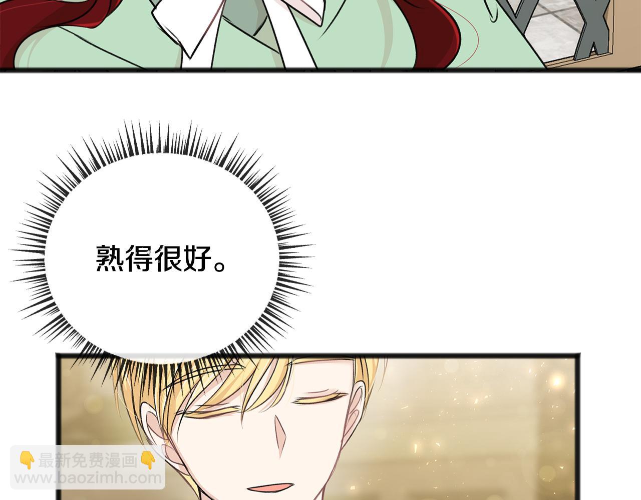 第41话 不属于我134