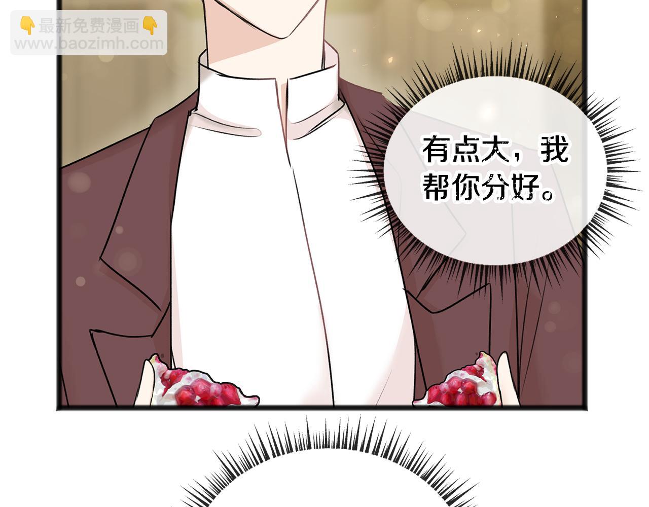 第41话 不属于我135