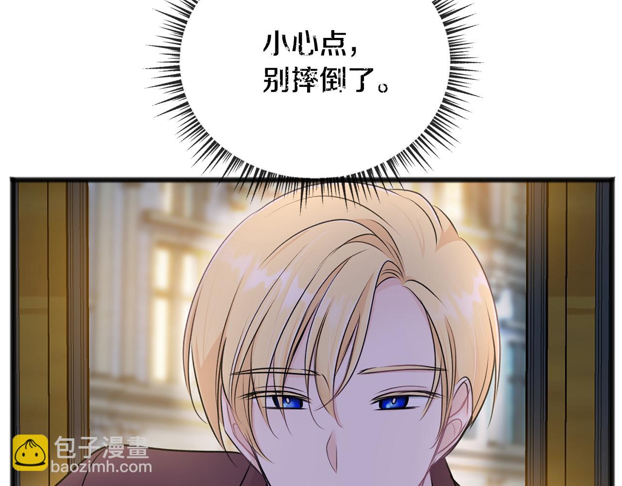 第41话 不属于我136