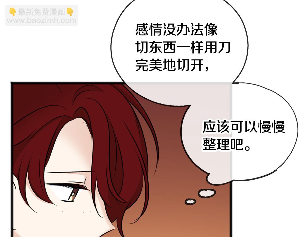 第41话 不属于我138