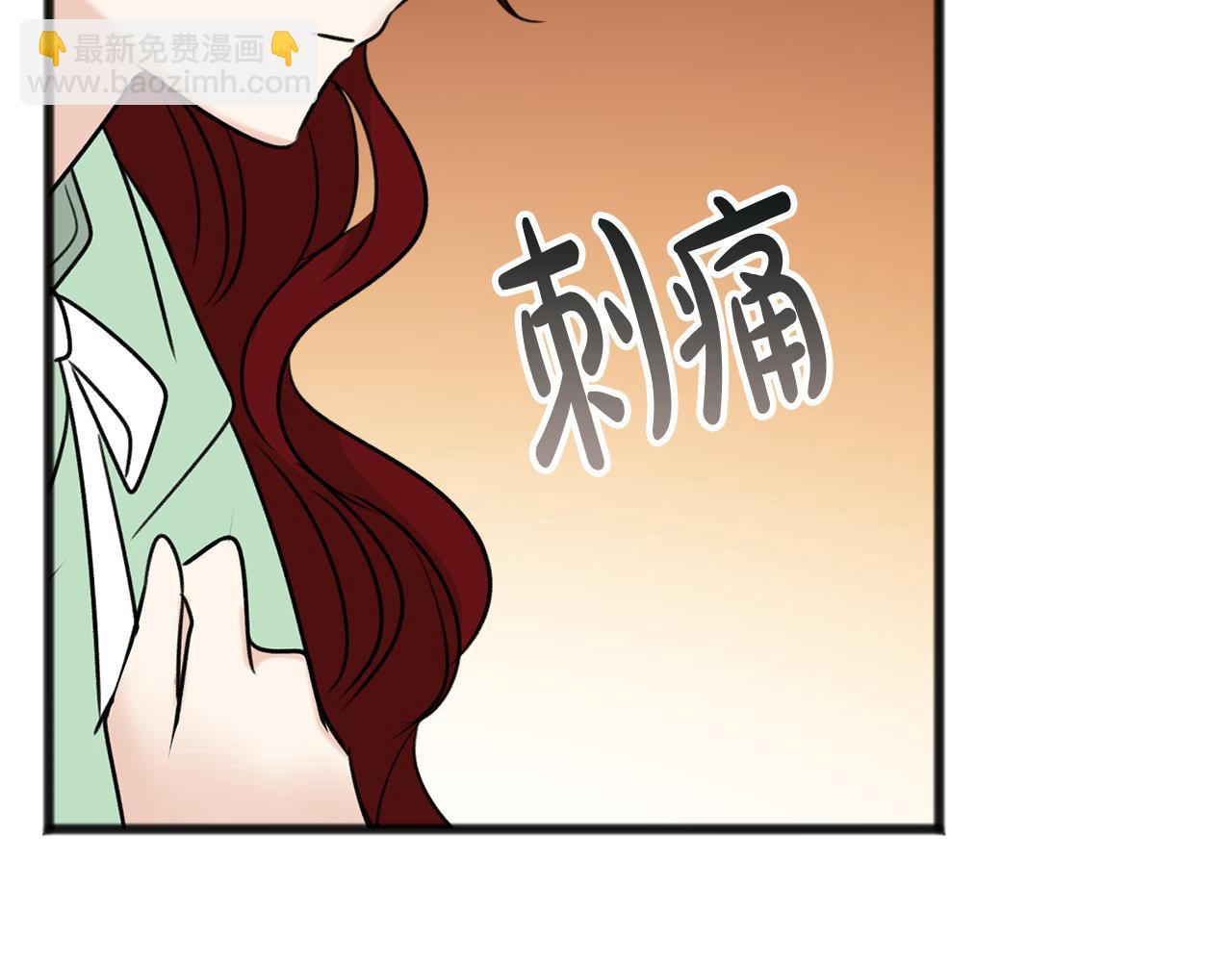 第41话 不属于我139