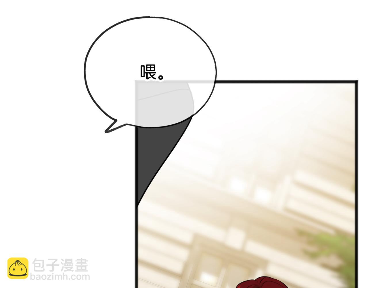 第41话 不属于我140