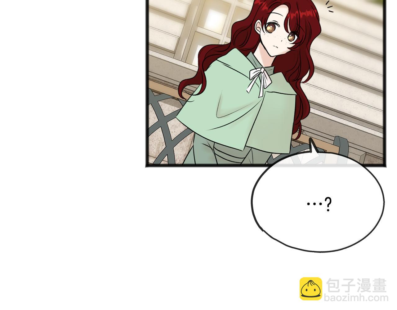 第41话 不属于我141