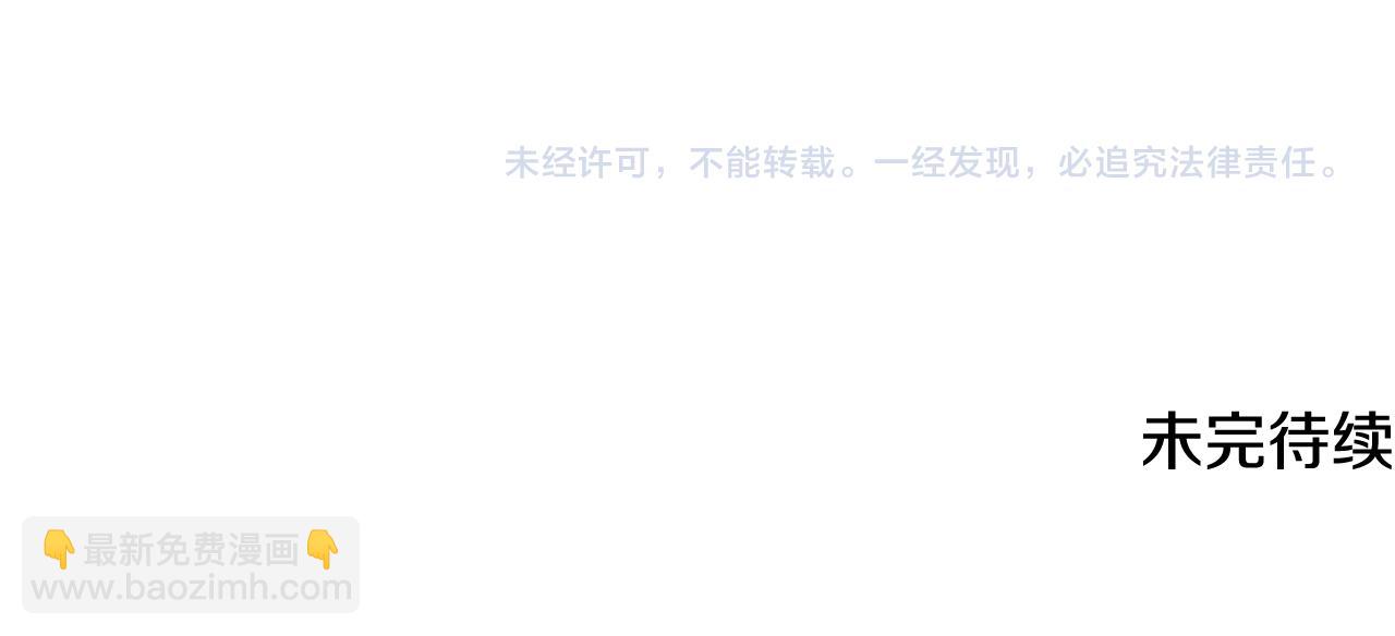 第41话 不属于我142