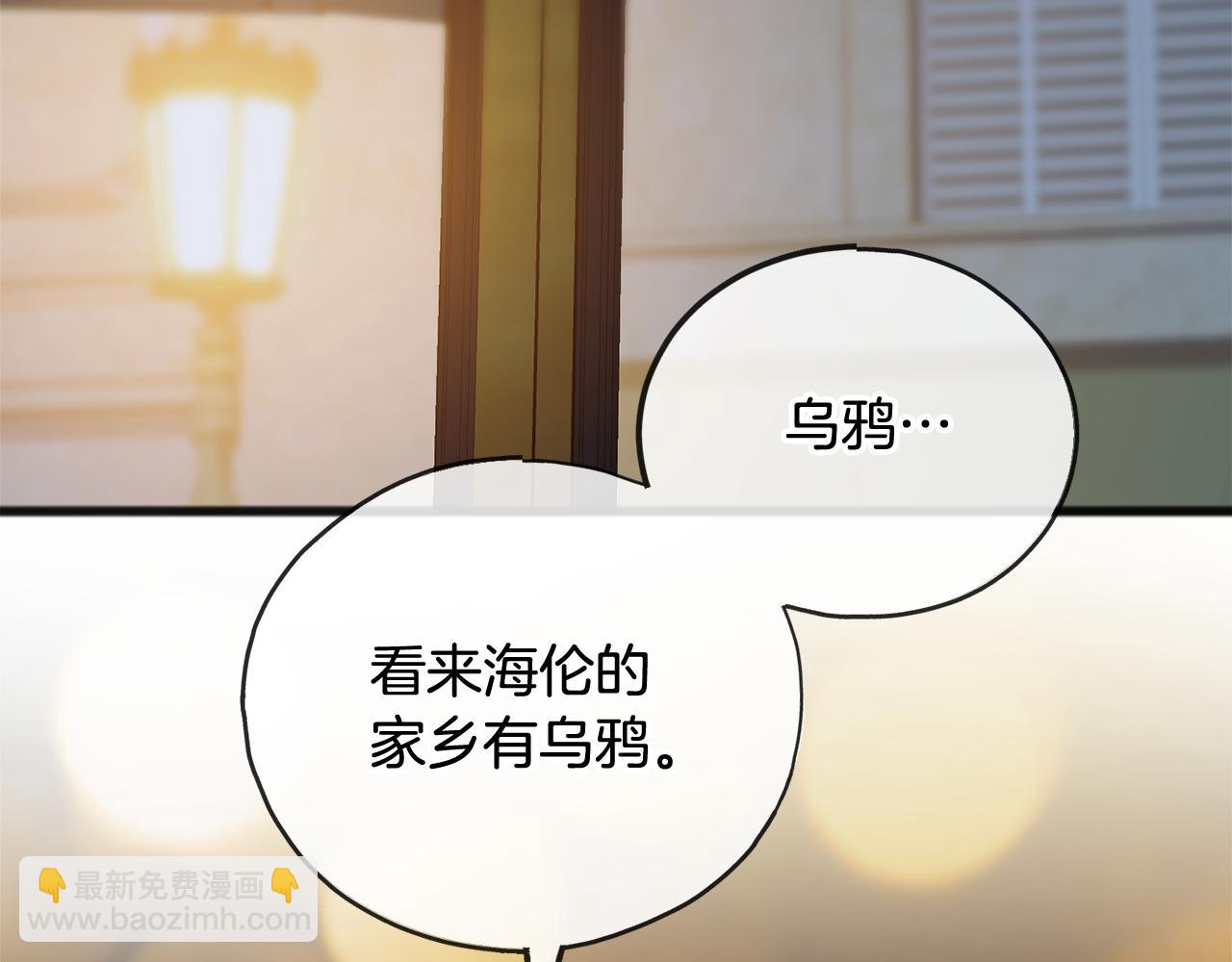 第41话 不属于我16