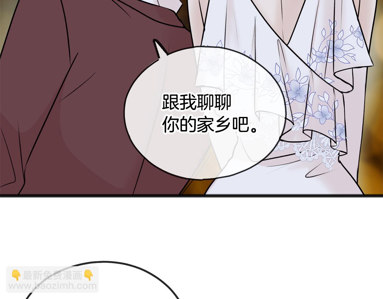 第41话 不属于我18