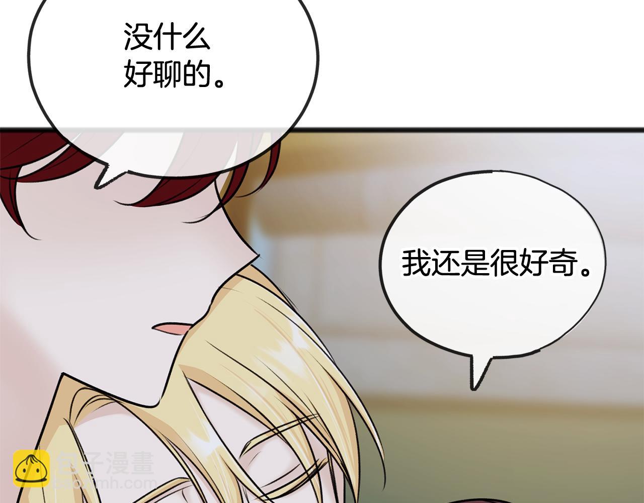 第41话 不属于我19
