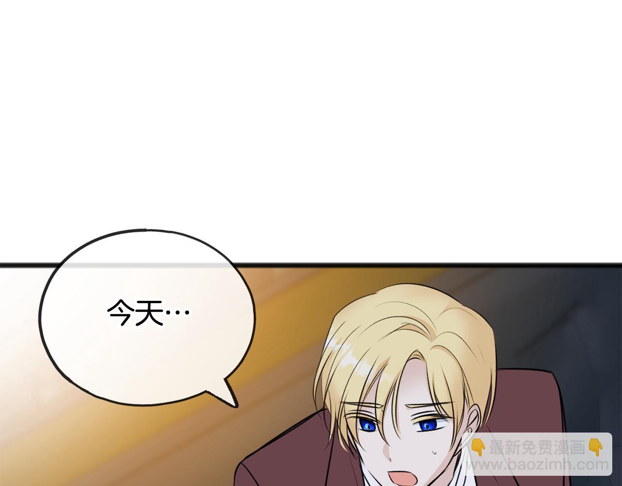 第41话 不属于我23