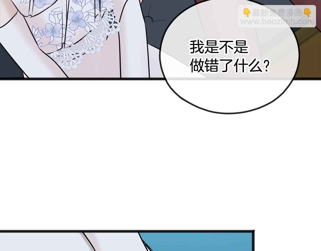 第41话 不属于我25