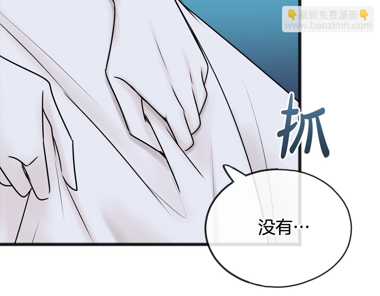 第41话 不属于我26