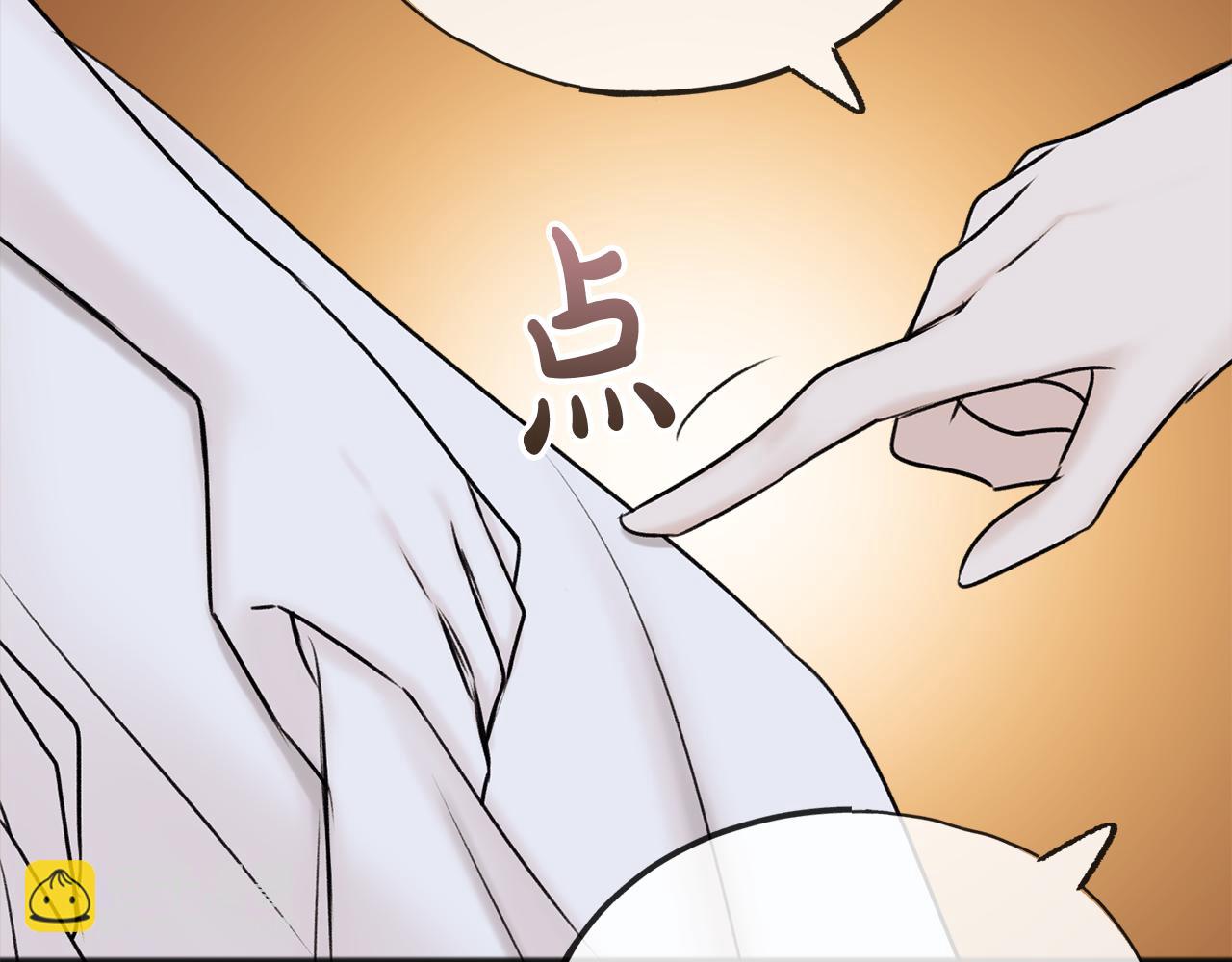 第41话 不属于我29