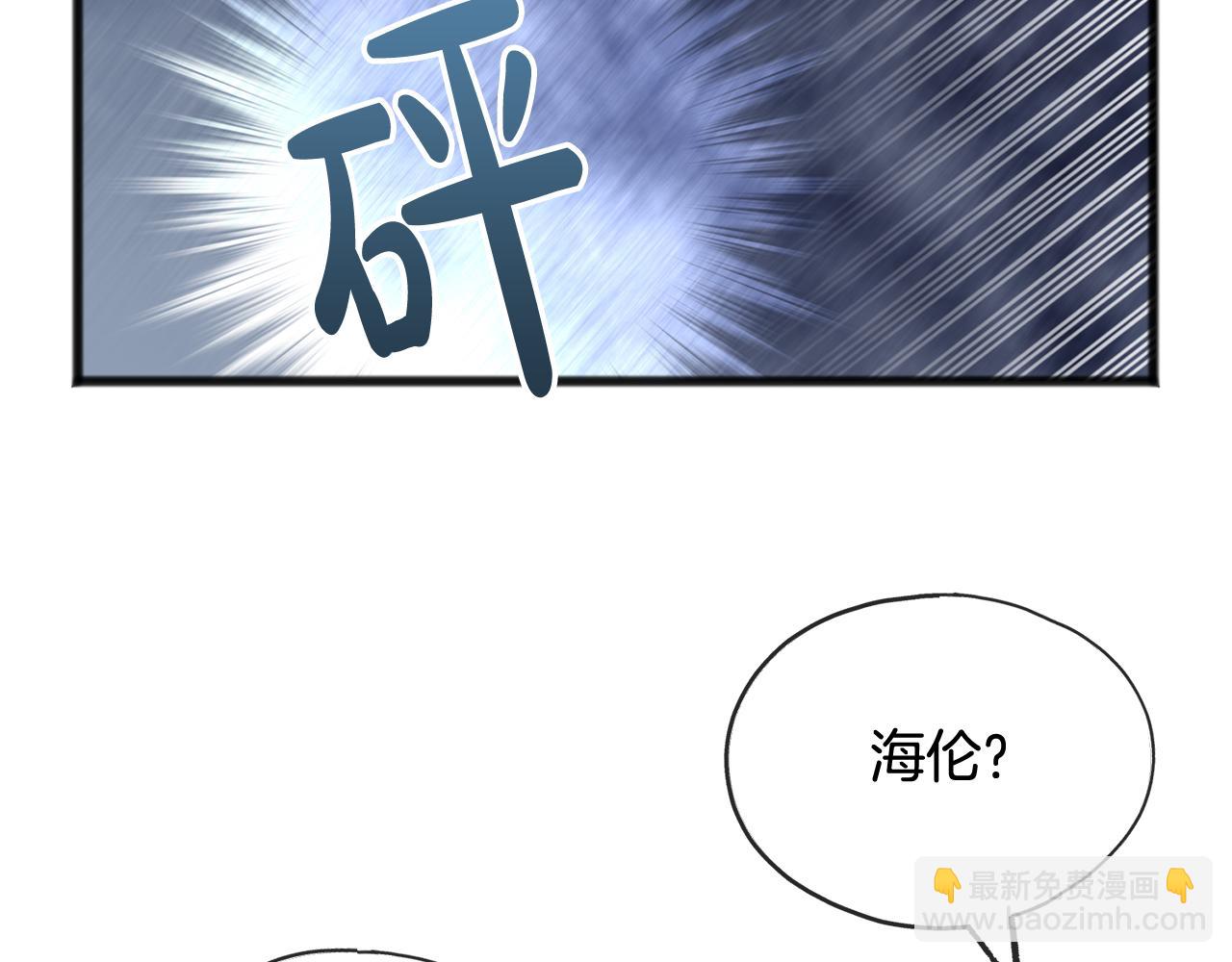 第41话 不属于我31
