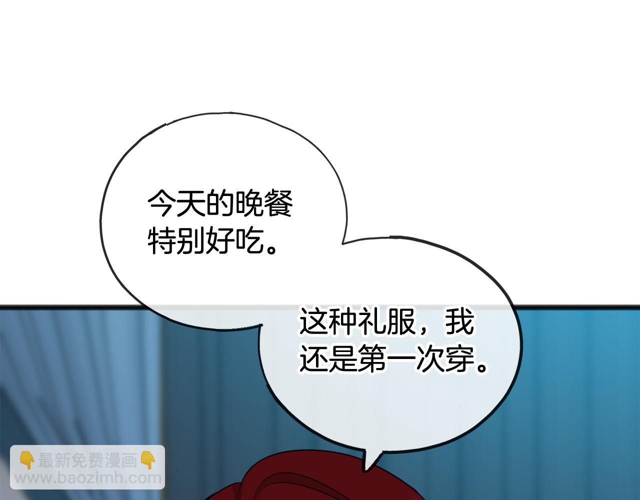 第41话 不属于我34