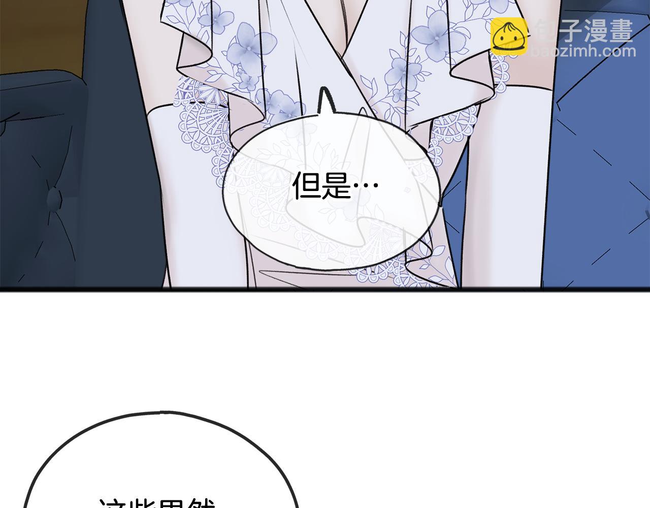 第41话 不属于我36
