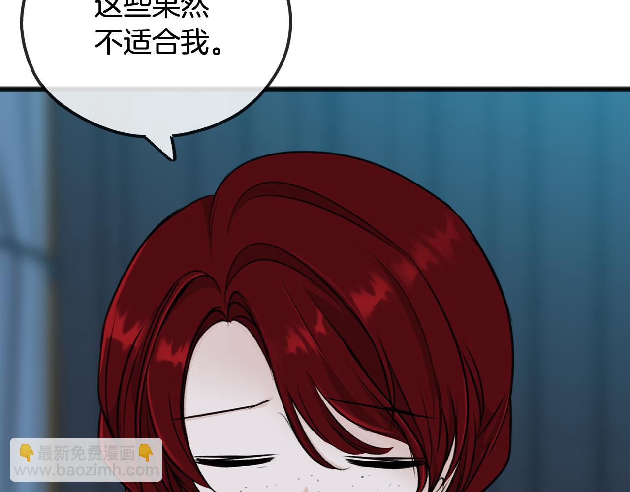 第41话 不属于我37