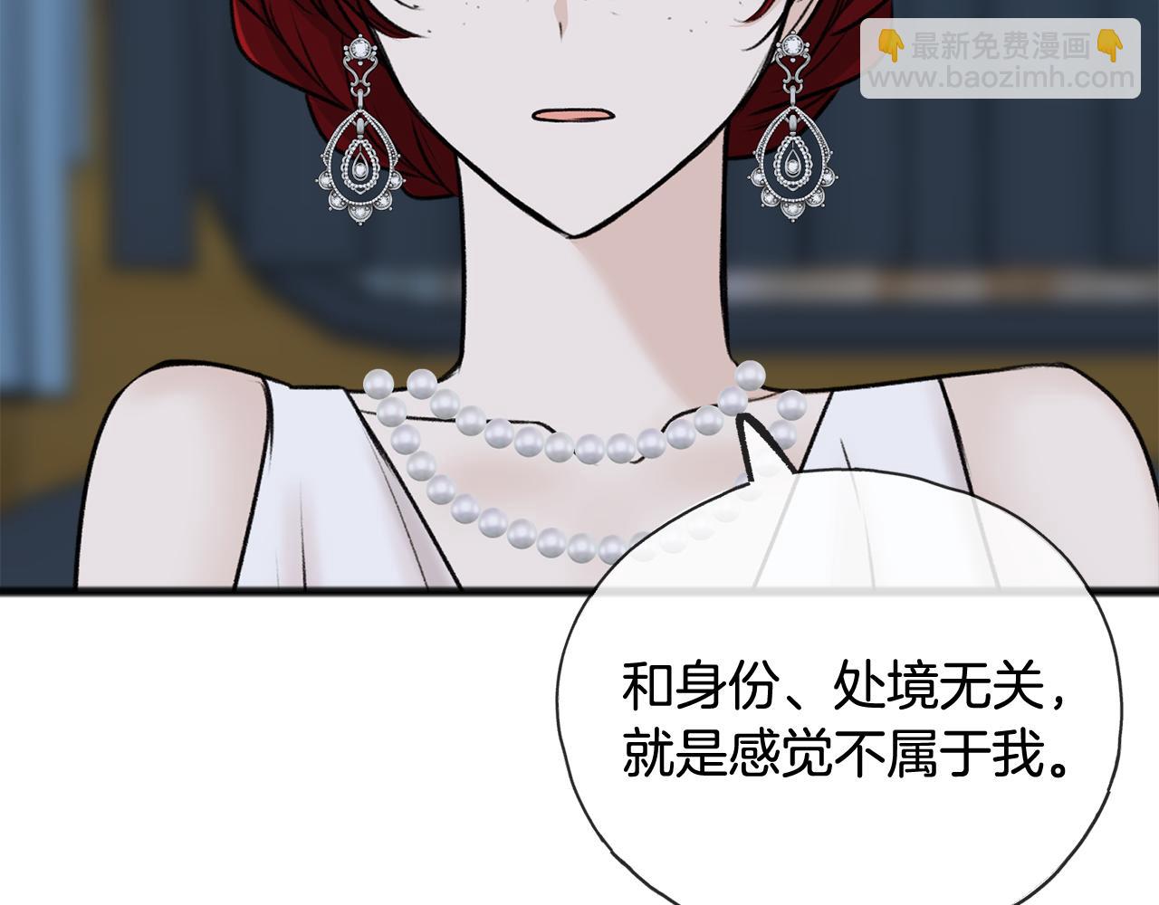 第41话 不属于我38