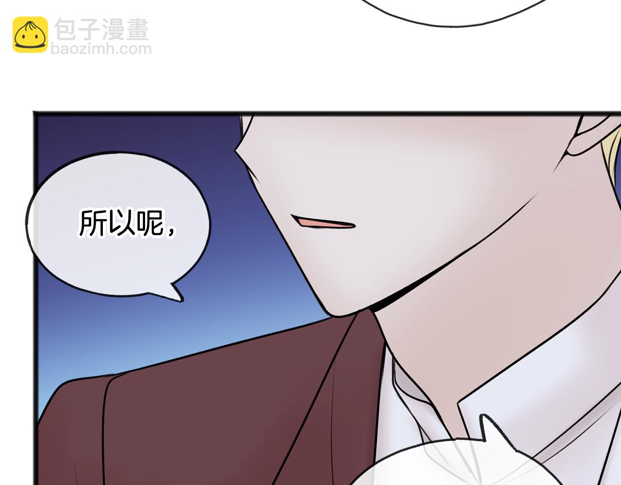 第41话 不属于我39