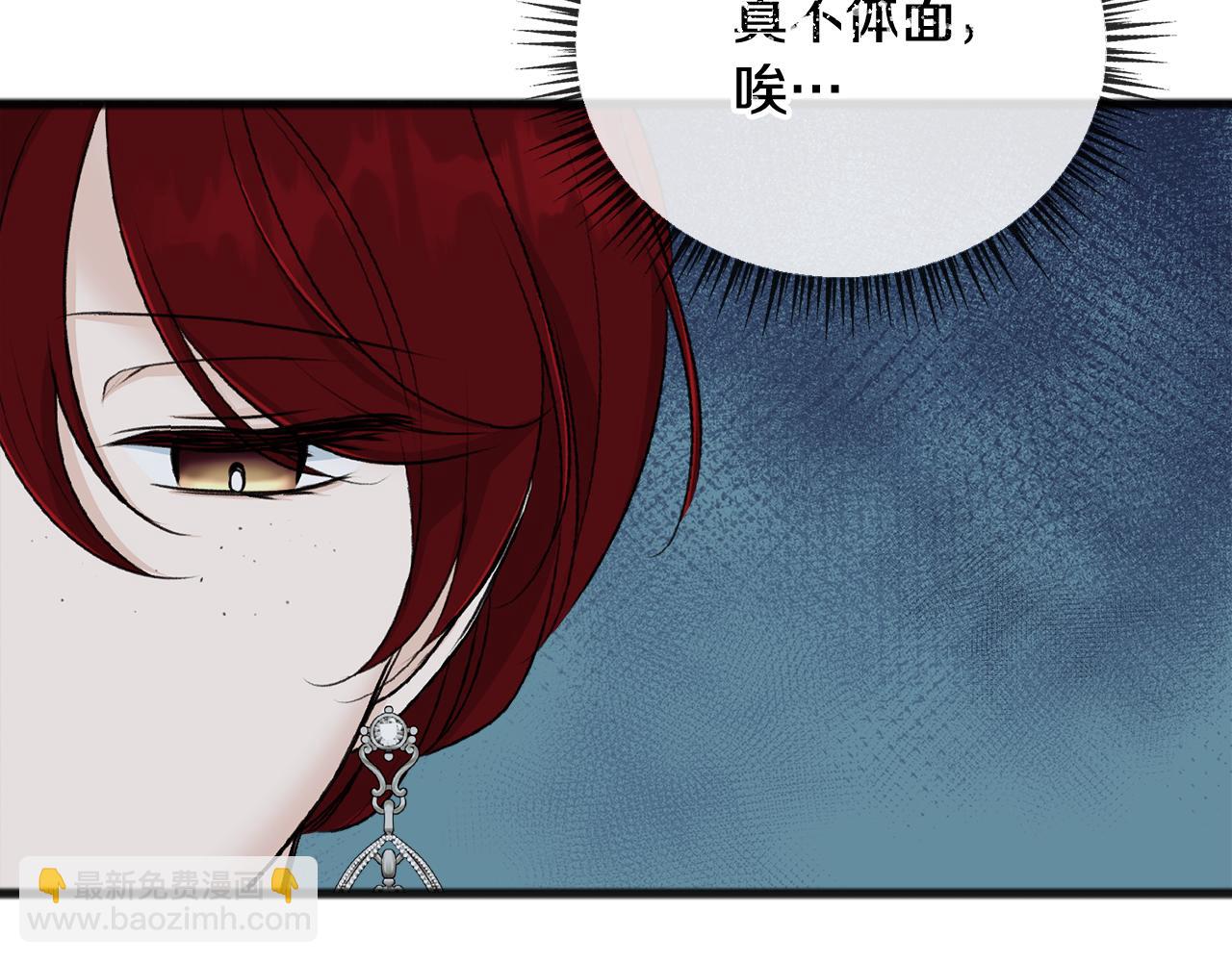 第41话 不属于我4