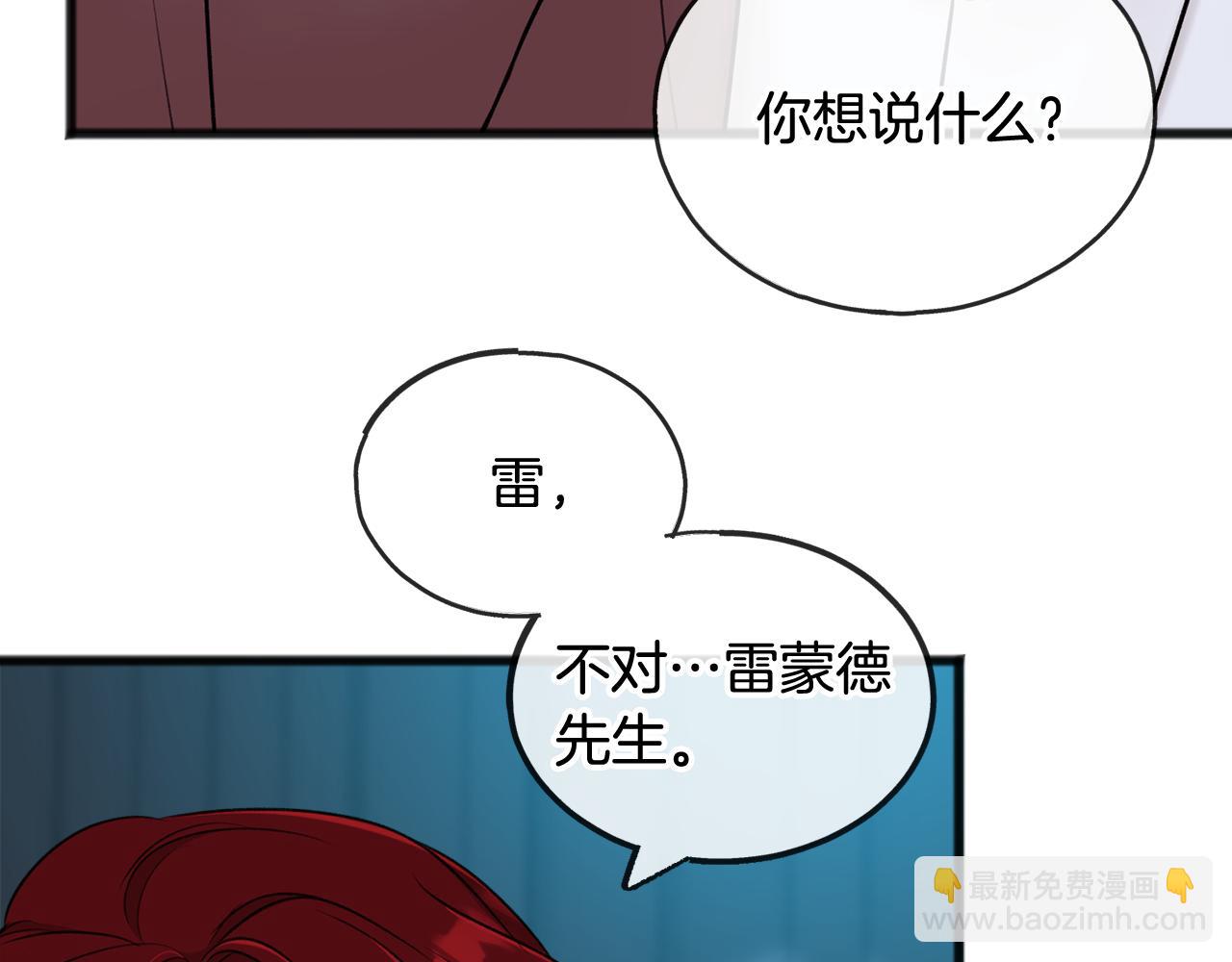 第41话 不属于我40