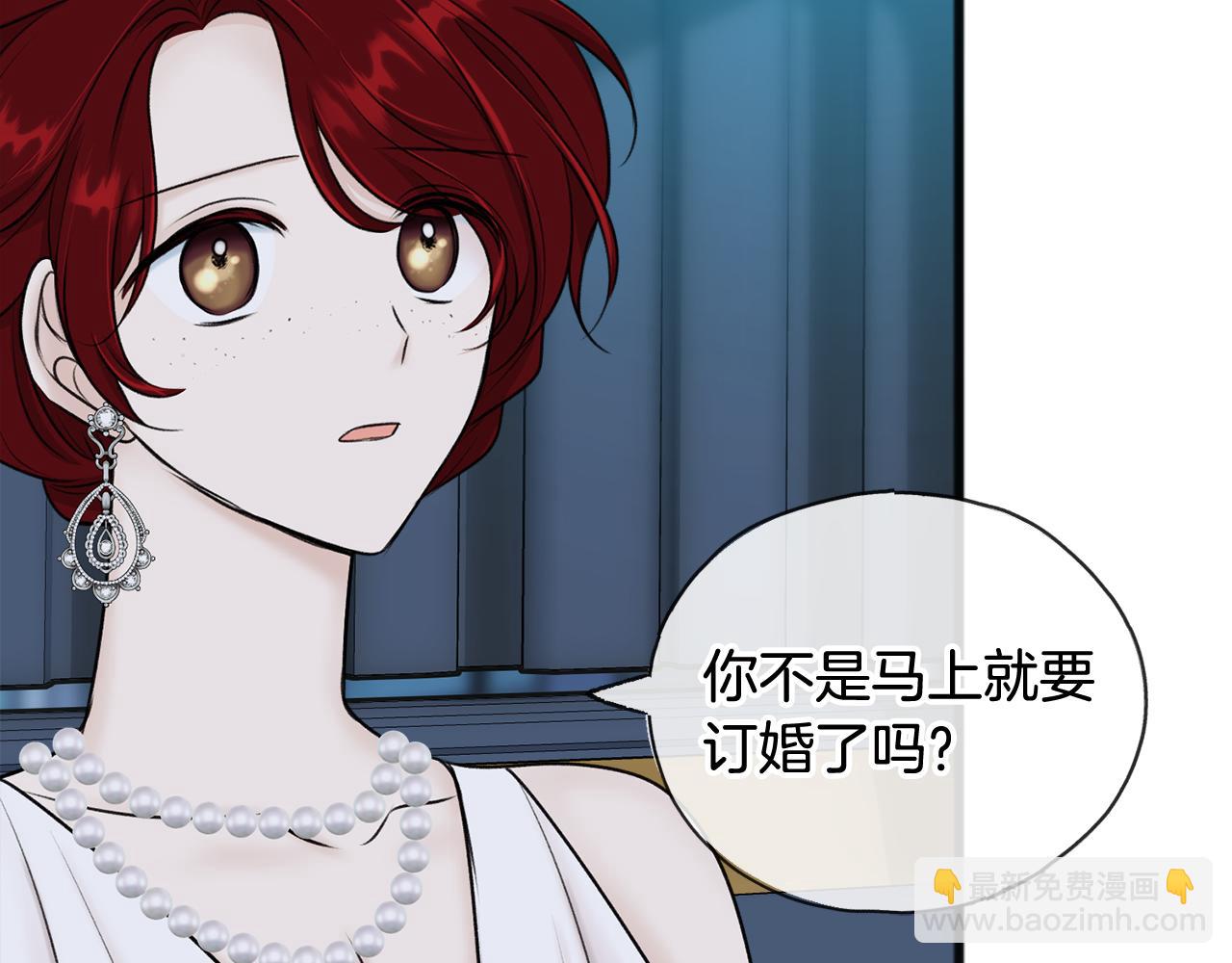 第41话 不属于我41