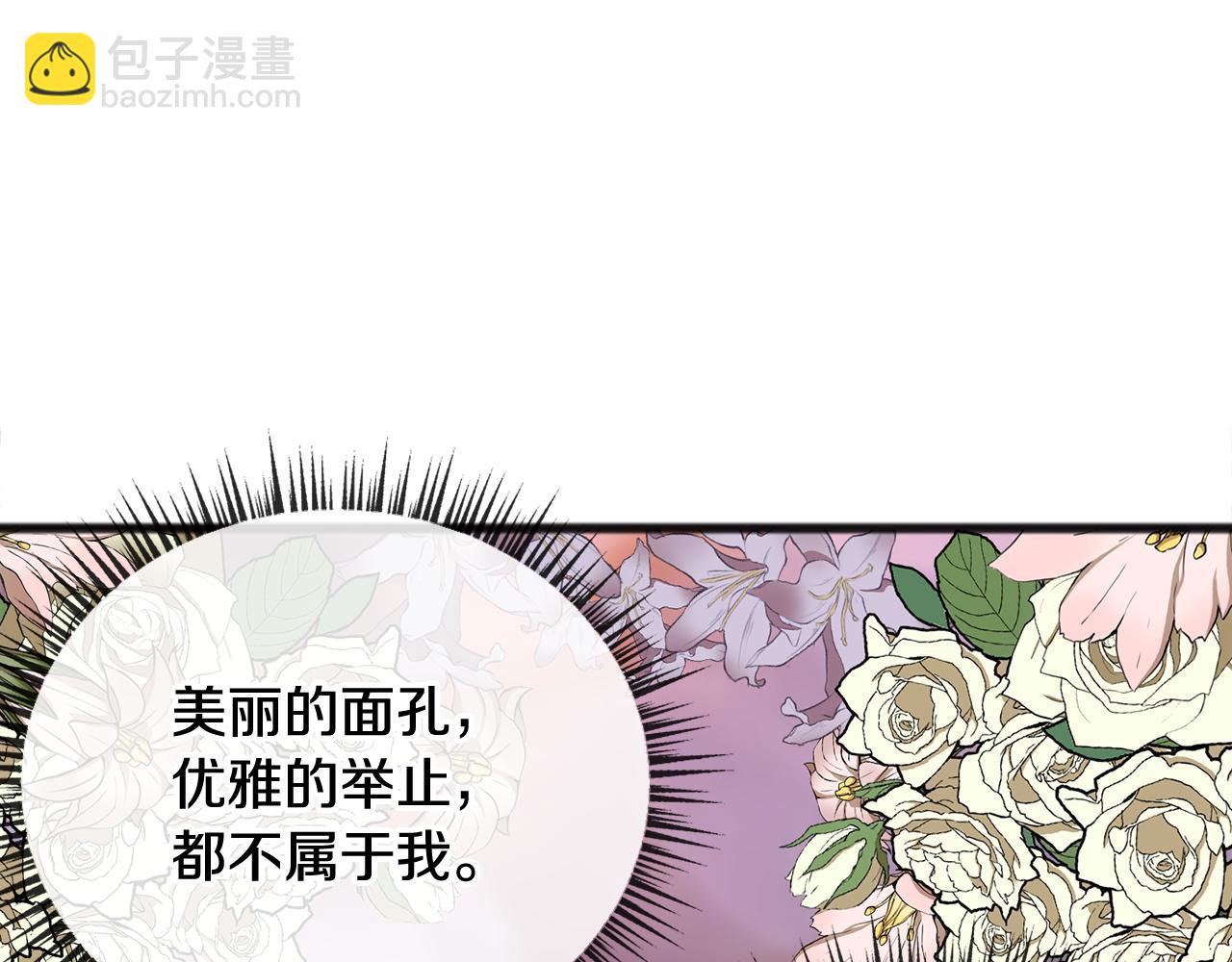 第41话 不属于我43