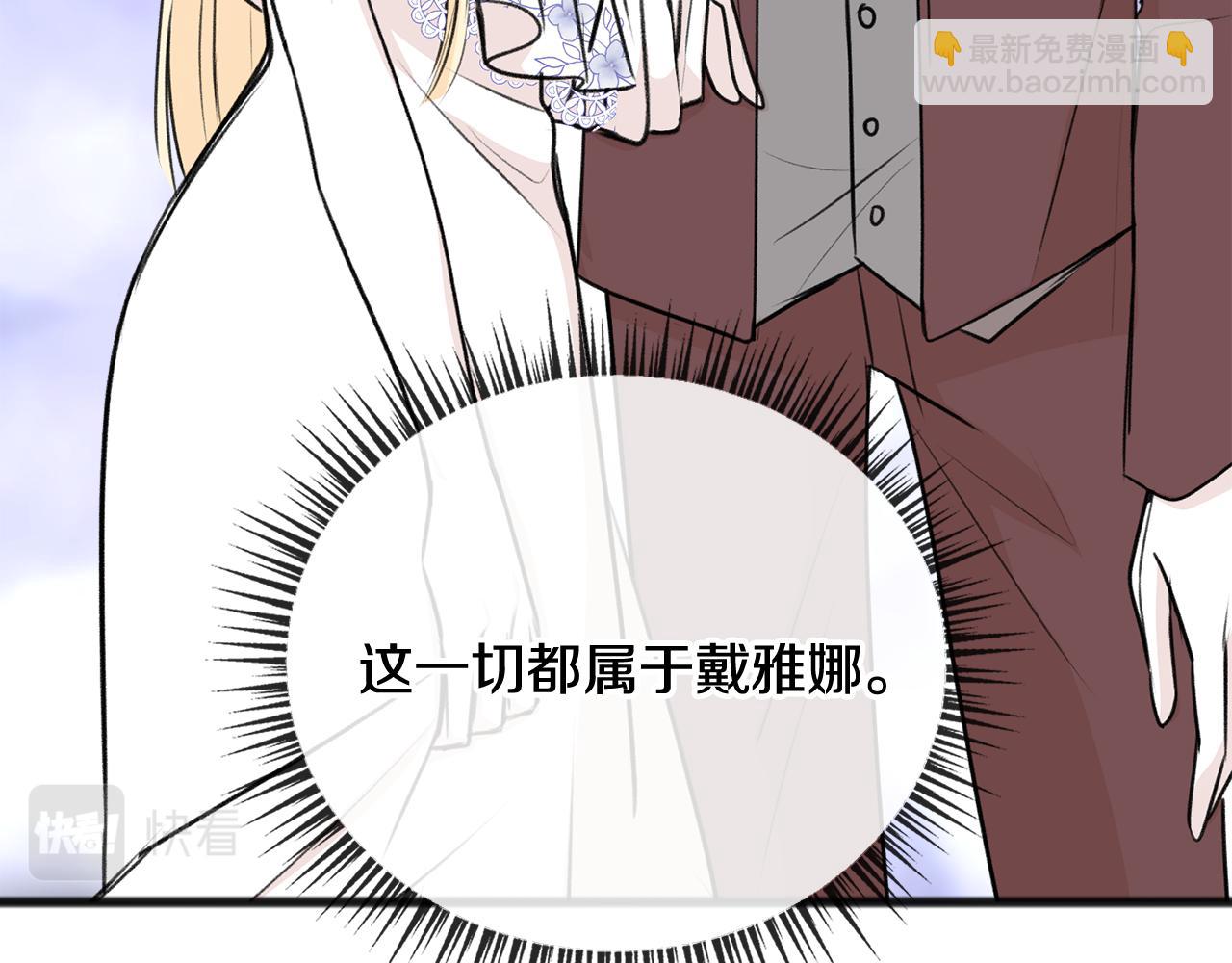 第41话 不属于我46