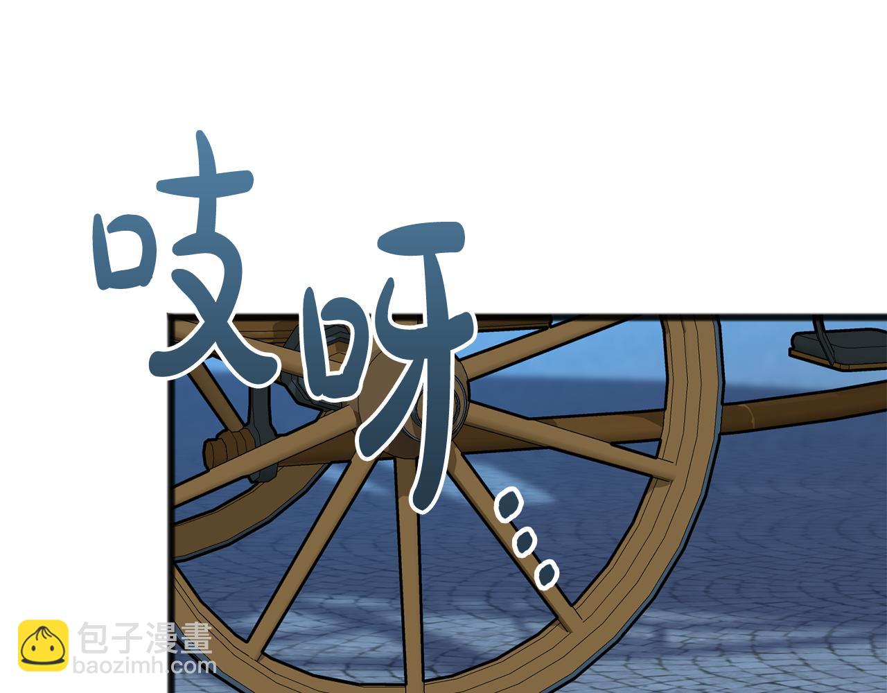 第41话 不属于我49