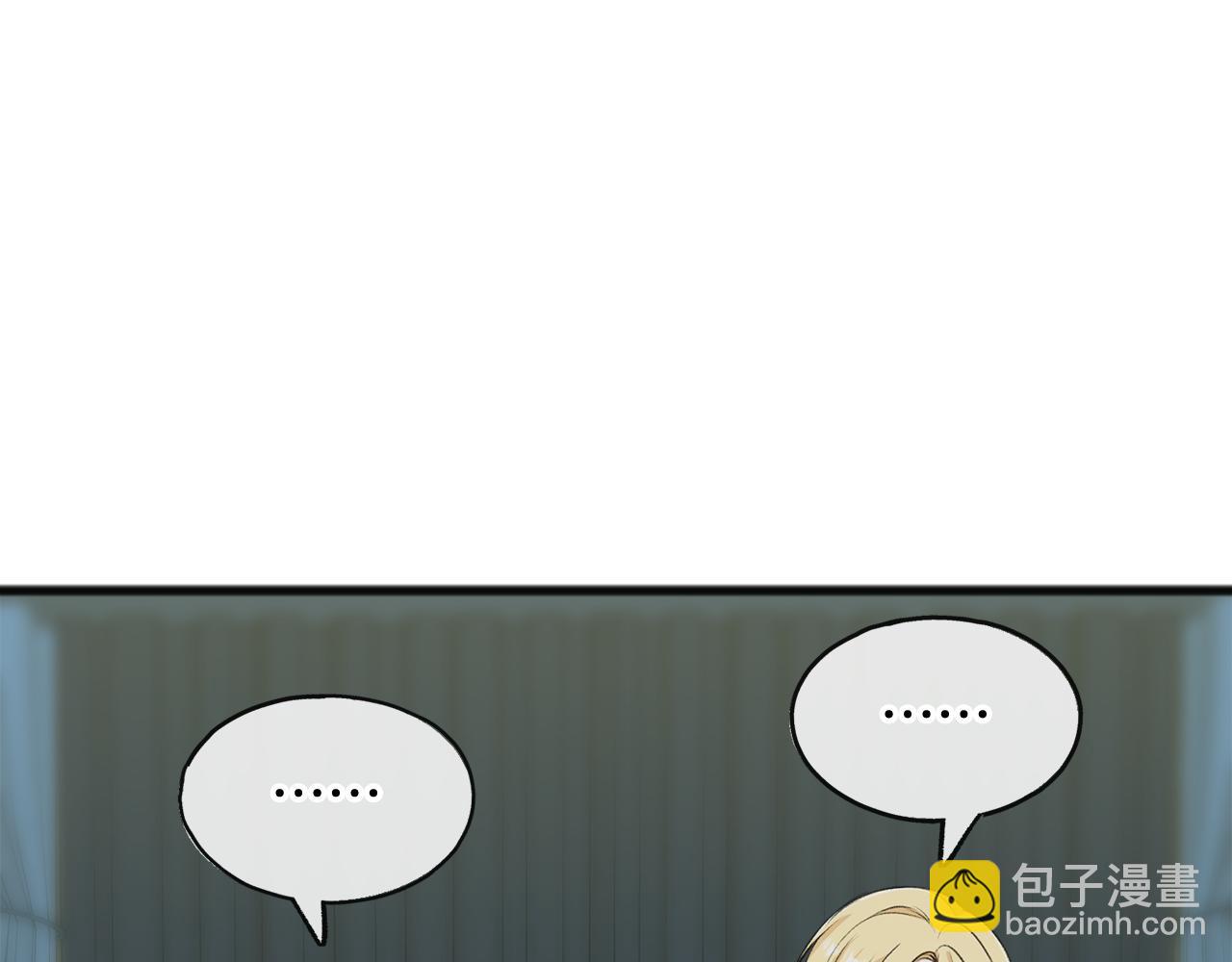 第41话 不属于我5