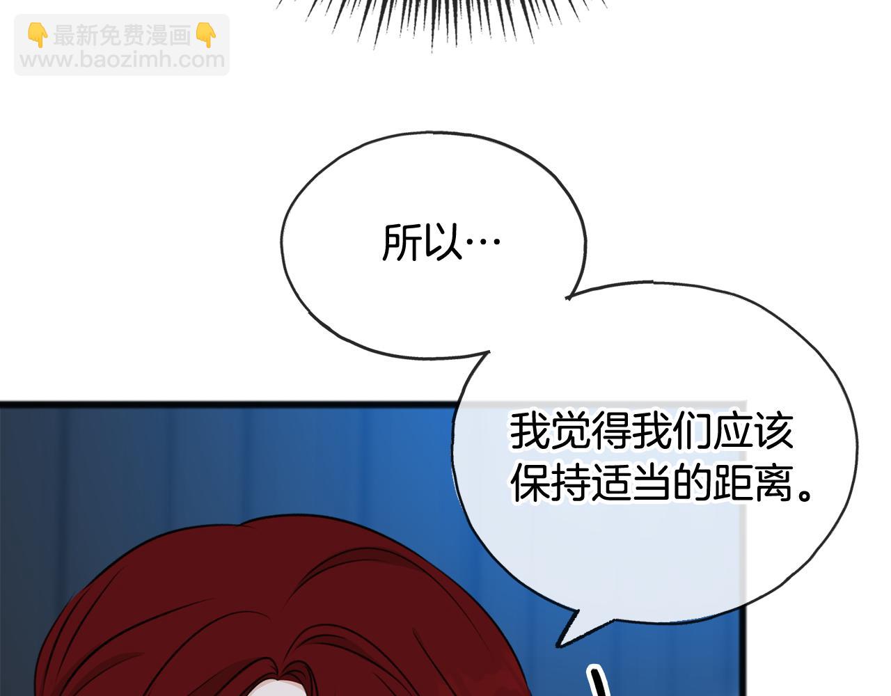第41话 不属于我51