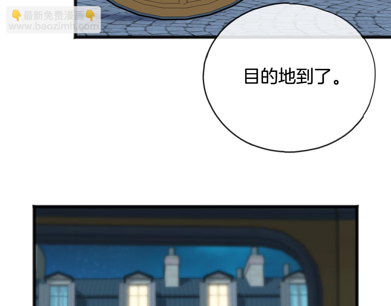 第41话 不属于我54