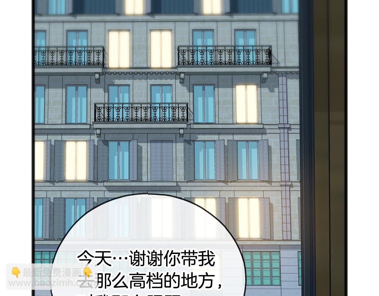第41话 不属于我55