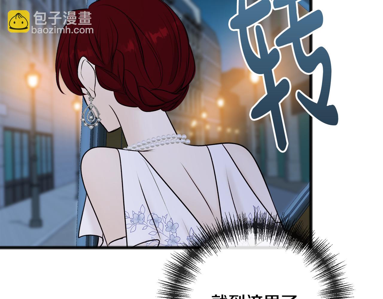 第41话 不属于我58