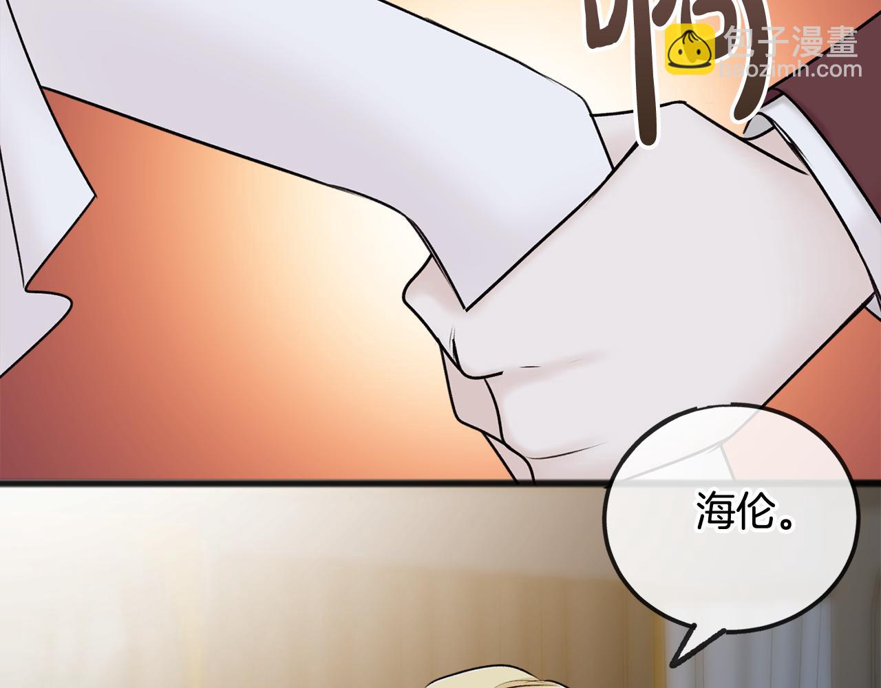 第41话 不属于我63