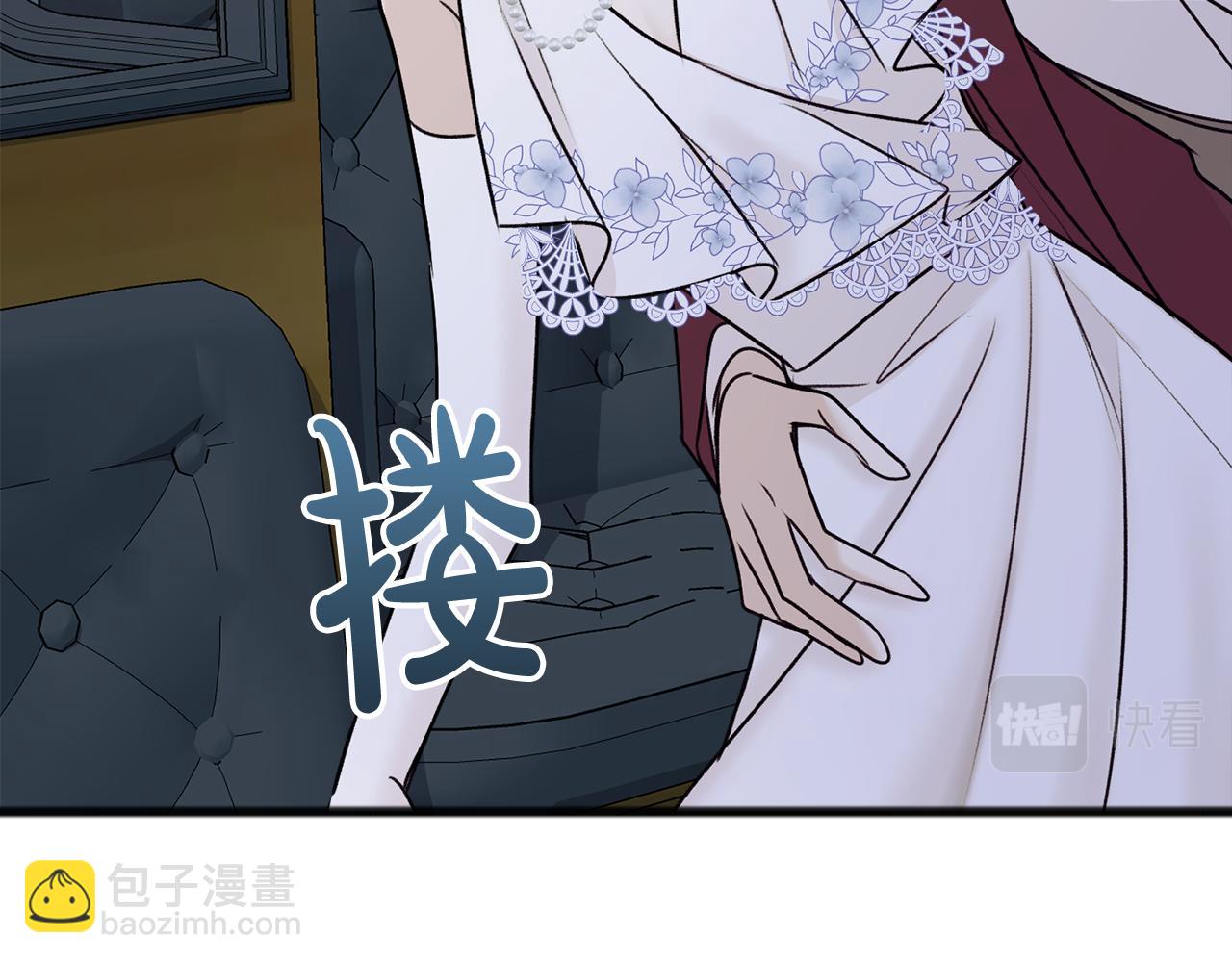 第41话 不属于我65