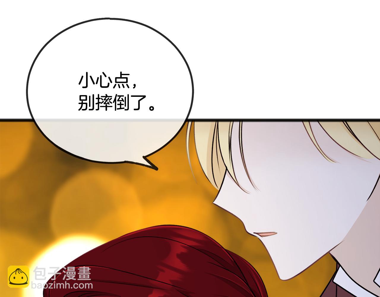 第41话 不属于我66