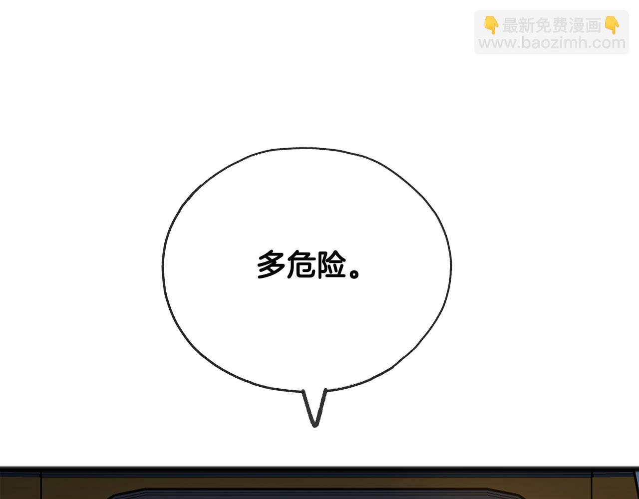 第41话 不属于我68