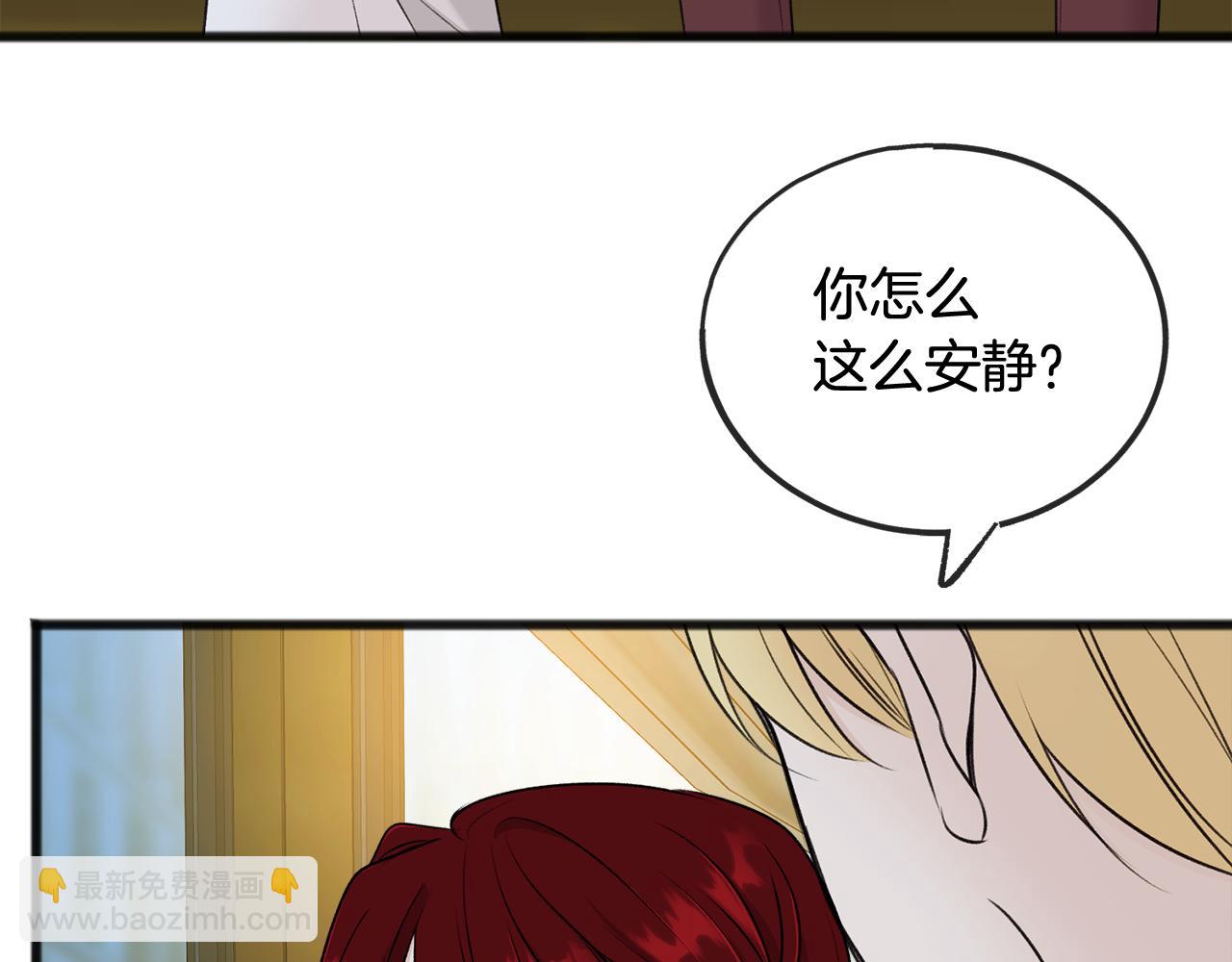 第41话 不属于我7