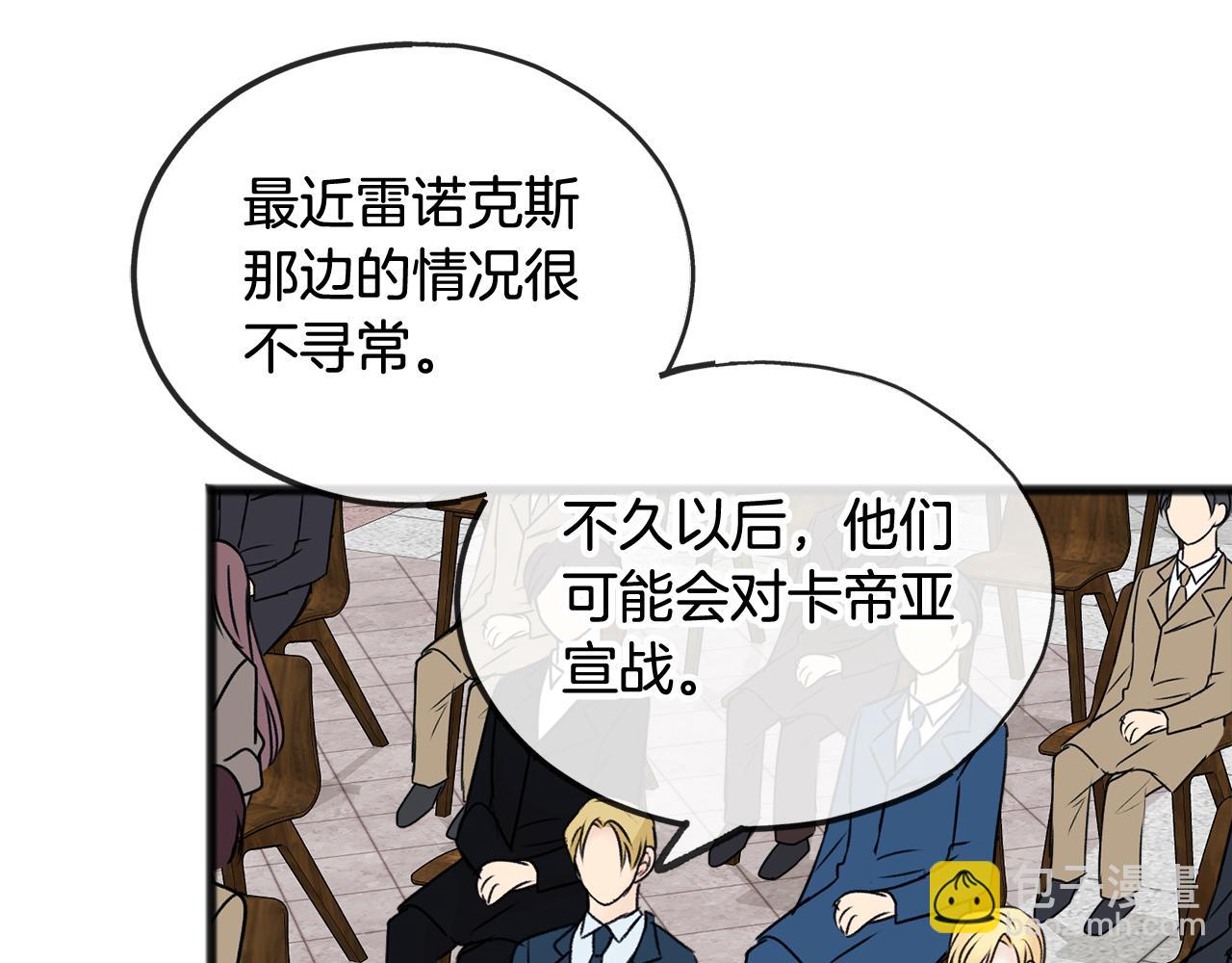 第41话 不属于我80