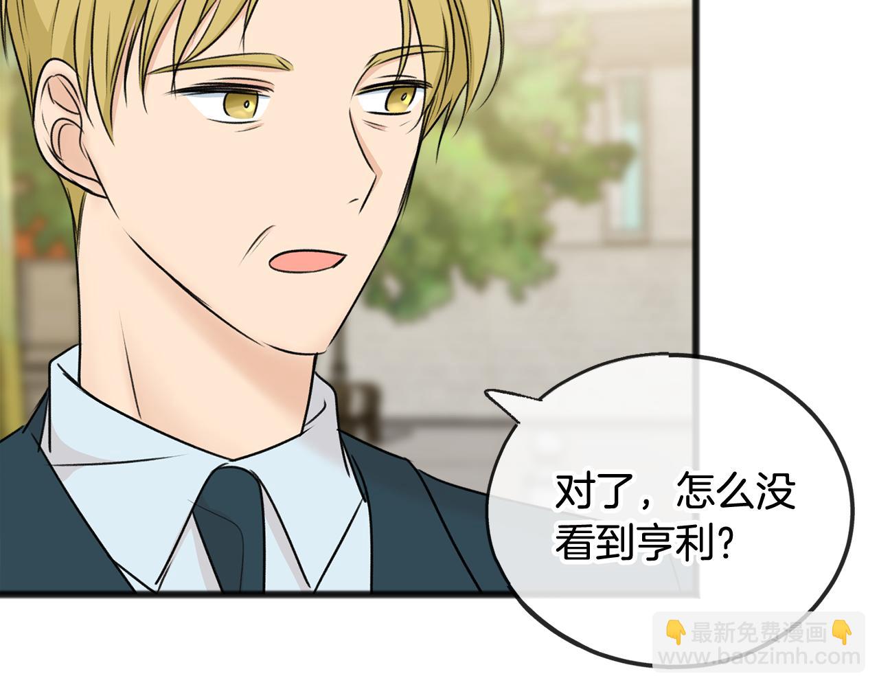 第41话 不属于我87