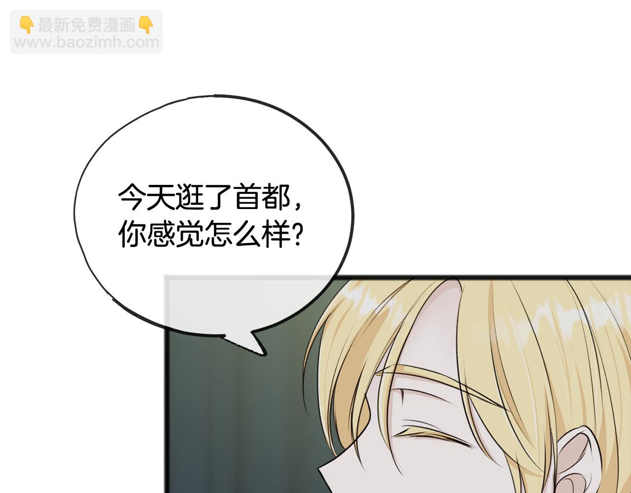 第41话 不属于我9