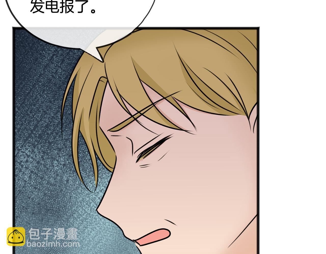 第41话 不属于我92