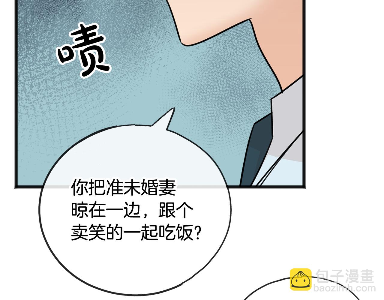 第41话 不属于我93
