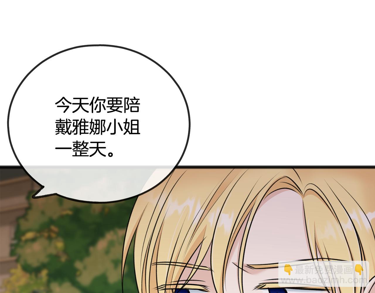 第41话 不属于我96