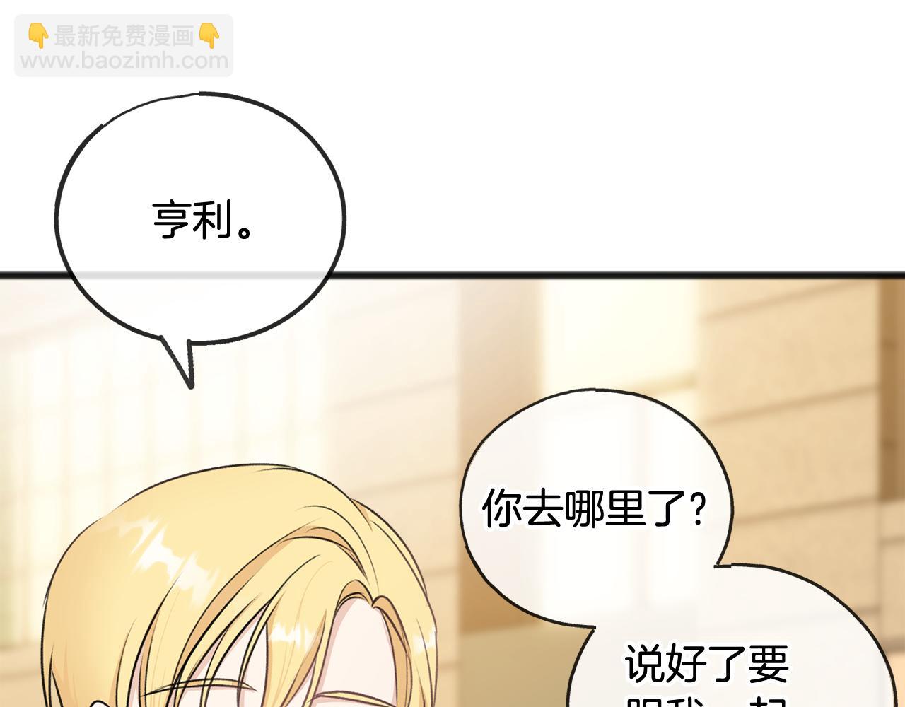 第42话 保持距离108