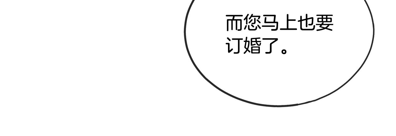第42话 保持距离116