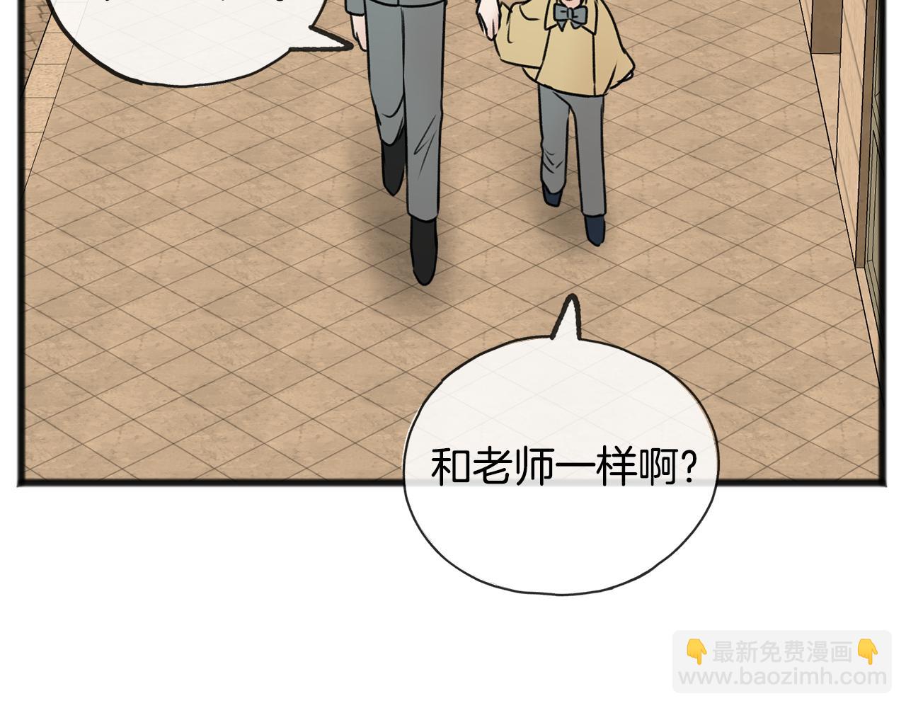 第42话 保持距离131