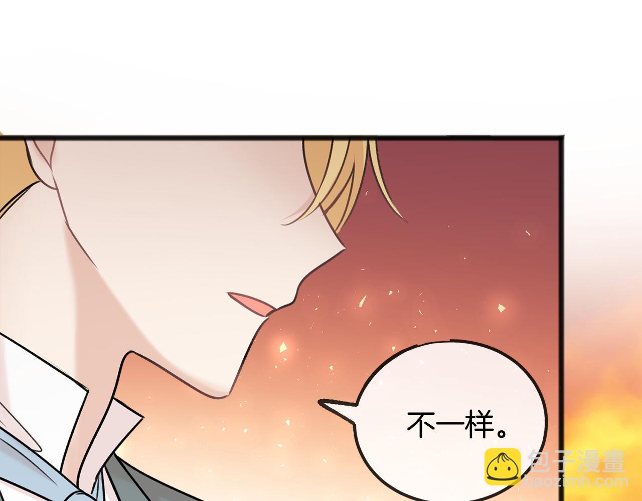 第42话 保持距离132