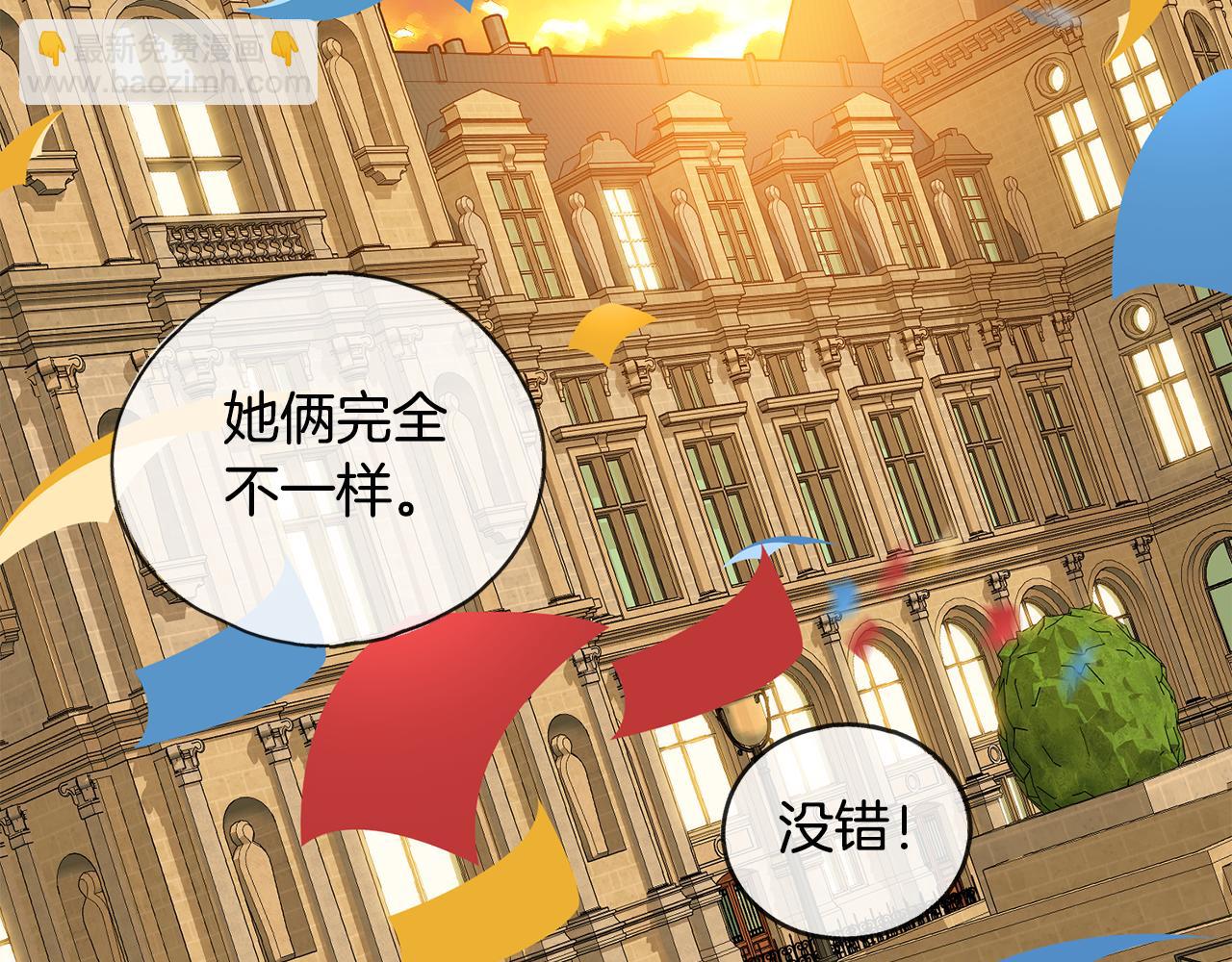 第42话 保持距离134