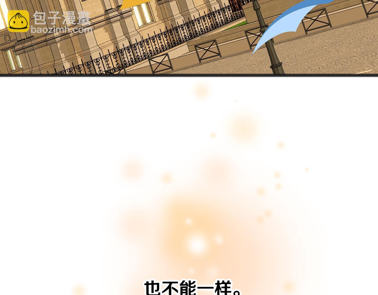 第42话 保持距离135