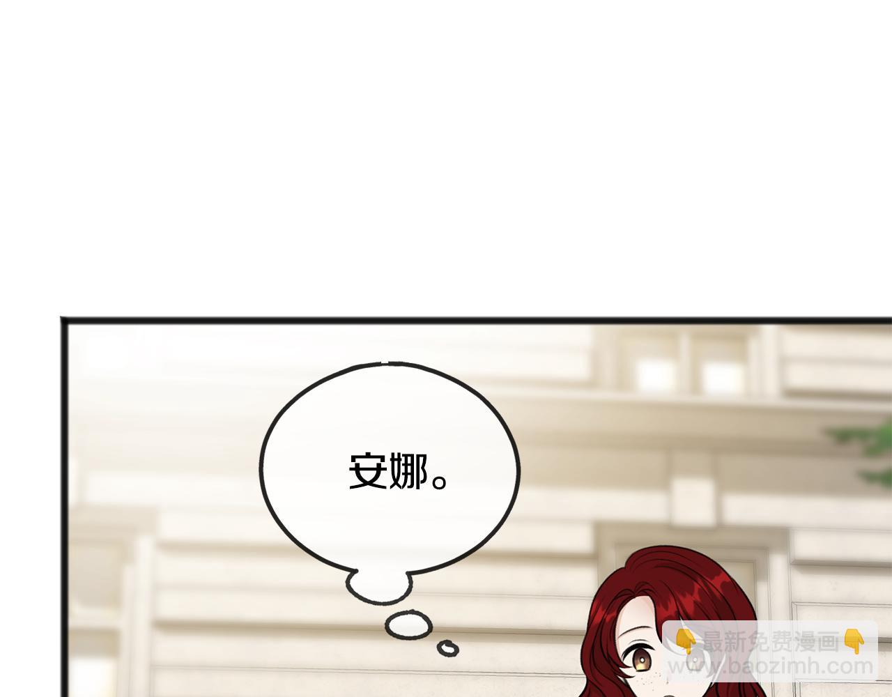 第42话 保持距离14